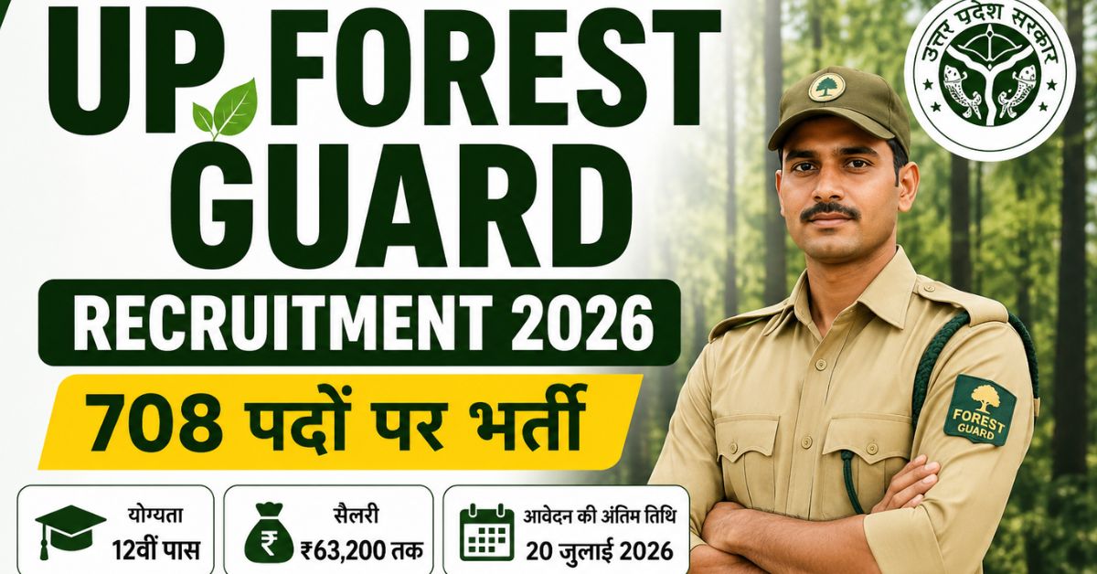 UP Forest Guard Recruitment 2026